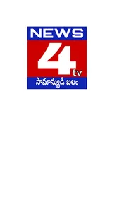 News4 Tv screenshot 0