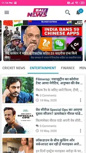 Bali News Media screenshot 1