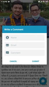 Bali News Media screenshot 5