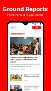 Newslaundry screenshot 1