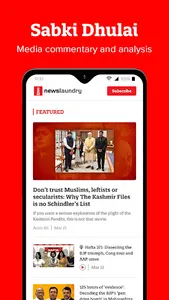 Newslaundry screenshot 2