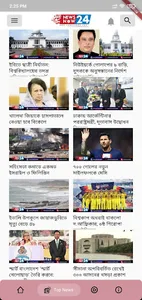 Newsnow24 screenshot 6