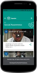 Spandan - Parale Health Care & screenshot 3
