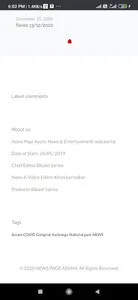 NEWS PAGE ASSAM screenshot 2