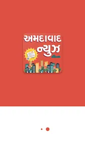 Ahmedabad News - Newspaper screenshot 0