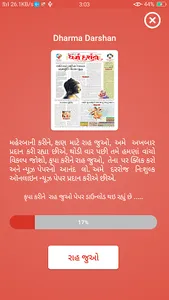 Ahmedabad News - Newspaper screenshot 5