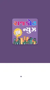 Rajkot News screenshot 10