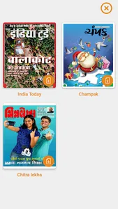 Saurashtra News screenshot 4