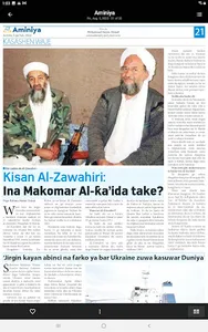 DailyTrust ePaper screenshot 7
