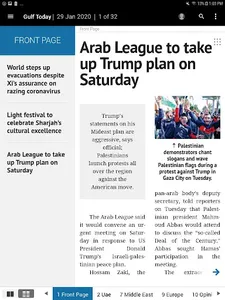 الخليج PDF screenshot 4