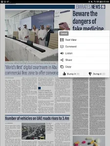 The National E-Reader screenshot 5