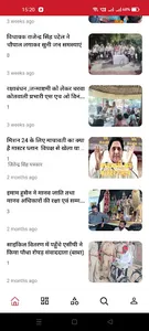 dainikwaqtdarshan screenshot 0