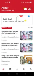 dainikwaqtdarshan screenshot 2