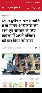 dainikwaqtdarshan screenshot 3
