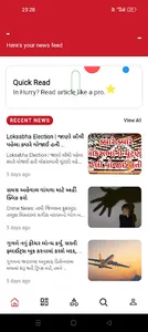 ekbharatmedia screenshot 4