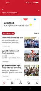hindkesarimaharashtranews screenshot 2