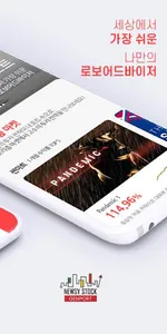 젠포트(GenPort) screenshot 1
