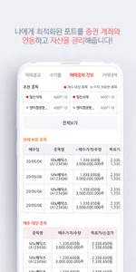 젠포트(GenPort) screenshot 4