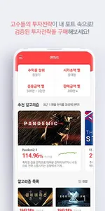 젠포트(GenPort) screenshot 5