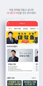 젠포트(GenPort) screenshot 6