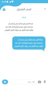 قارب كابتن screenshot 4
