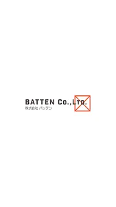 BATTEN-バッテン- screenshot 0