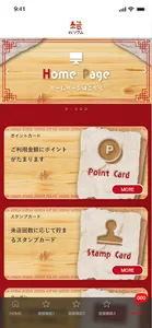 ホルモン焼肉ソグム screenshot 1