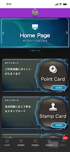 eスポーツ&ダーツ アーケーズ / ラーメン居酒屋よーいドン screenshot 1