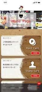 唐揚げ100%(からあげ100ぱーせんと) screenshot 1