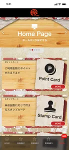 まる豚らーめん　西尾　公式アプリ screenshot 1