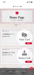 Rococo (ロココ/ろここ) screenshot 1