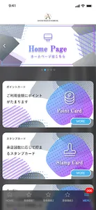 ASANO DANCE SCHOOLアサノダンス草加 screenshot 1