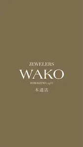 JEWELERS WAKO 本通店 screenshot 0