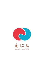 えにし　頭痛・肩こり・めまい専門店 screenshot 0