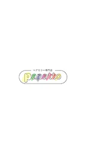 ヘアカラー専門店　Papatto screenshot 0
