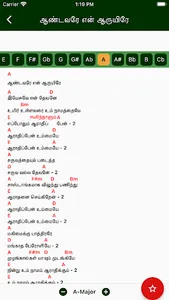 Tamil Christian Chords screenshot 0