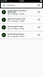 Tamil Christian Chords screenshot 5