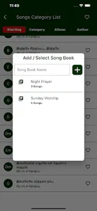 Tamil Christian Chords screenshot 8