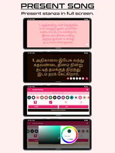 Tamil Christian Lyrics screenshot 20