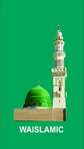 WAISLAMIC Urdu Sticker + Maker screenshot 0