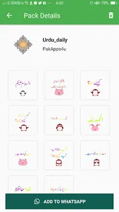 WAISLAMIC Urdu Sticker + Maker screenshot 1