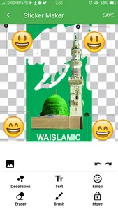 WAISLAMIC Urdu Sticker + Maker screenshot 6