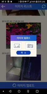 늘푸른광학 screenshot 0