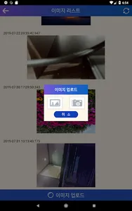 늘푸른광학 screenshot 3