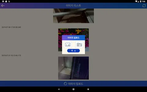 늘푸른광학 screenshot 5