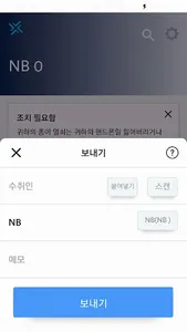 Nexbill Coin Wallet screenshot 5