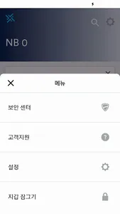 Nexbill Coin Wallet screenshot 7