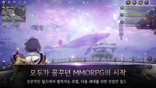 히트2 screenshot 1