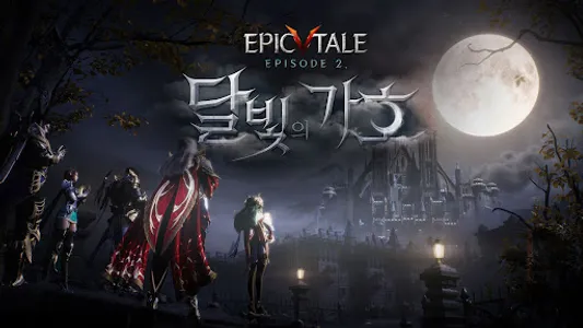 히트2 screenshot 16