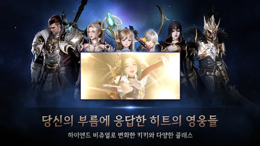 히트2 screenshot 19